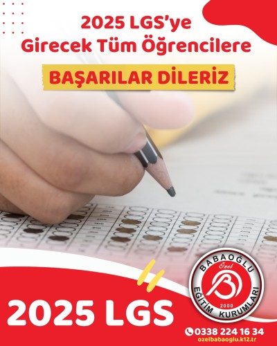 2025 LGS